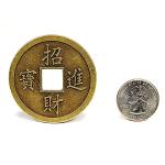Extra Large Feng Shui Coins - 5 Pack