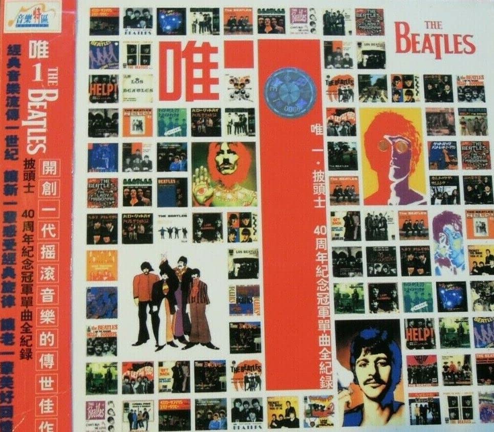 Beatles (Audio Cd) from 