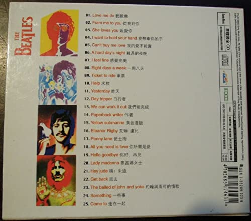 Beatles (Audio Cd) from 