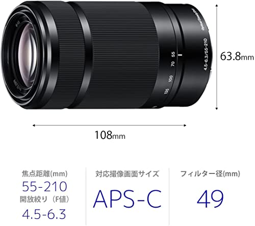 Sony E 55-210mm F4.5-6.3 Lens for E-Mount Cameras
