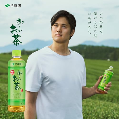 Itoen Genmaicha (Brown Rice Tea) Matcha Blend Premium Bag 2.3g Pack of 50 by ITOEN
