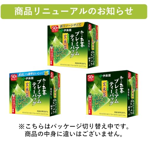 Itoen Genmaicha (Brown Rice Tea) Matcha Blend Premium Bag 2.3g Pack of 50 by ITOEN