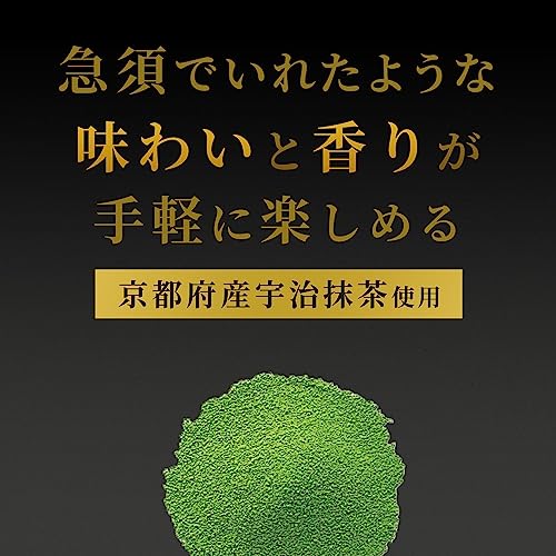 Itoen Genmaicha (Brown Rice Tea) Matcha Blend Premium Bag 2.3g Pack of 50 by ITOEN