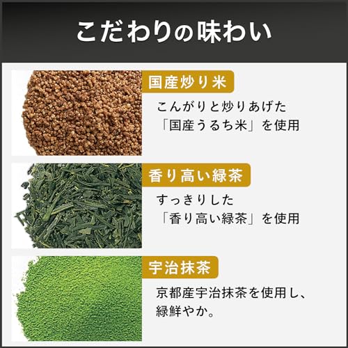 Itoen Genmaicha (Brown Rice Tea) Matcha Blend Premium Bag 2.3g Pack of 50 by ITOEN