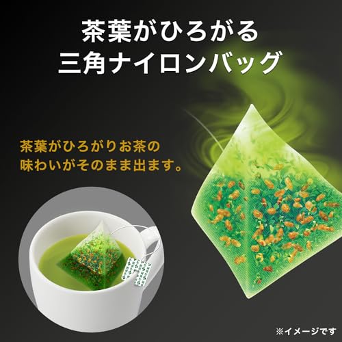 Itoen Genmaicha (Brown Rice Tea) Matcha Blend Premium Bag 2.3g Pack of 50 by ITOEN