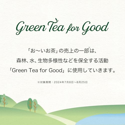 Itoen Genmaicha (Brown Rice Tea) Matcha Blend Premium Bag 2.3g Pack of 50 by ITOEN