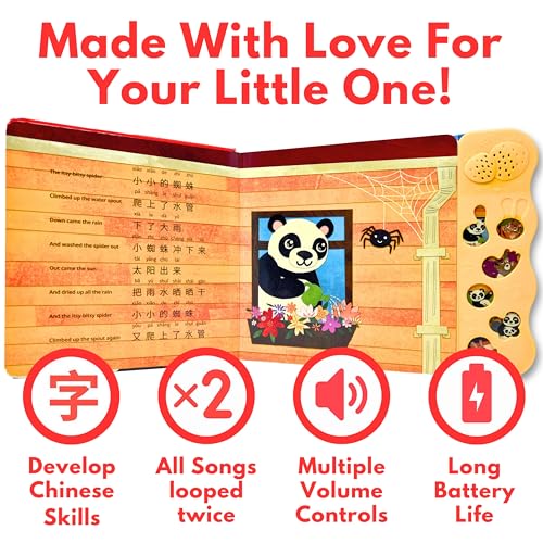 Learn Chinese with Our Sound Book of Nursery Rhymes; Learn Mandarin & Pinyin w/ Our Chinese Books for Kids, Babies, Toddlers & Children; Baby Board Books w/ Music, Bilingual Toys for Learning Chinese by Happy Little Bear Cub LLC.