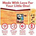 Bao Bao's Musical Chinese Book & Toy Gift