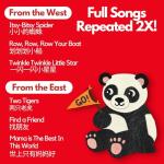 Bao Bao's Musical Chinese Book & Toy Gift