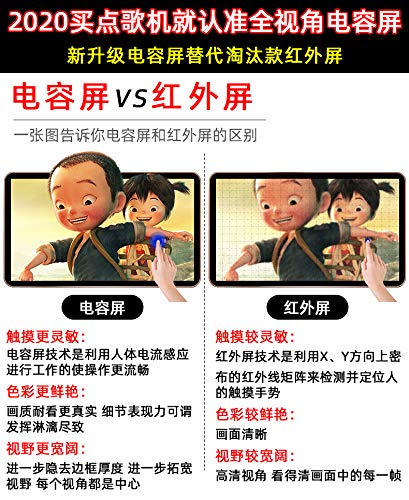 2023 New Chinese Karaoke Machine inandon-KV-V5 MAX Karaoke Player, with Reverb Wireless Microphone, 22-inch capacitive Touch Screen Free Cloud Download Function YouTube APP Online Play by inandon