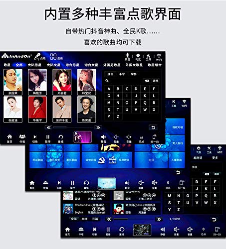 2023 New Chinese Karaoke Machine inandon-KV-V5 MAX Karaoke Player, with Reverb Wireless Microphone, 22-inch capacitive Touch Screen Free Cloud Download Function YouTube APP Online Play by inandon