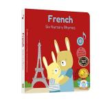 French Nursery Rhymes Sound Book for Toddlers