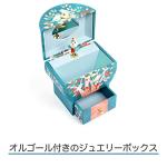 Djeco Night Singing Wood Treasure Box Music