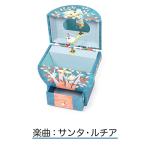 Djeco Night Singing Wood Treasure Box Music