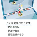 Djeco Night Singing Wood Treasure Box Music