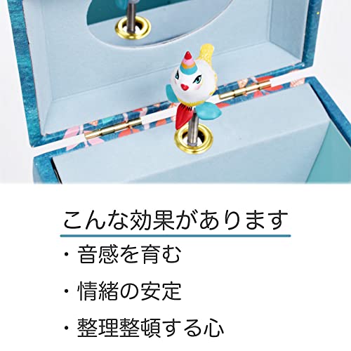 DJECO Night Singing Wood Treasure Box by DJECO