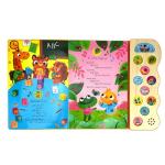 ABC and 123 Learning Songs Sound Book