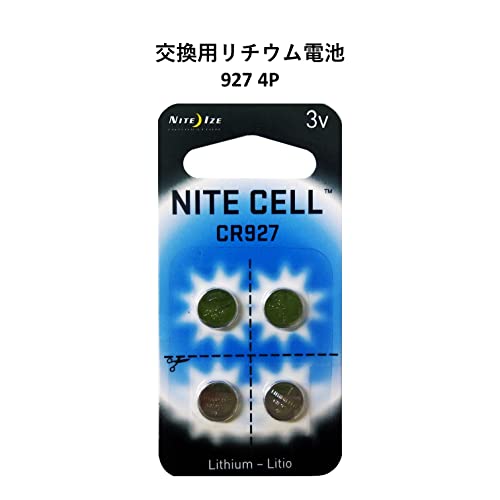 Nite Ize PetLit LED Collar Light, Dog Or Cat Collar Light, Replaceable Batteries, White LED Pink Jewel Design from Nite Ize