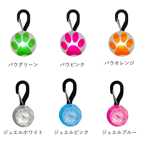 Nite Ize PetLit LED Collar Light, Dog Or Cat Collar Light, Replaceable Batteries, White LED Pink Jewel Design from Nite Ize