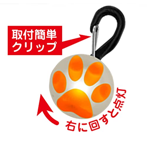 Nite Ize PetLit LED Collar Light, Dog Or Cat Collar Light, Replaceable Batteries, White LED Pink Jewel Design from Nite Ize