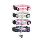 NISYYE Breakaway Cat Collar with Bell, 4 Pack Safety Adjustable Cat Collars Set from Yizepet