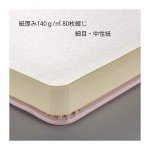 Pink Art Sketchbook with 80 Sheets