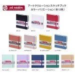 Pink Art Sketchbook with 80 Sheets