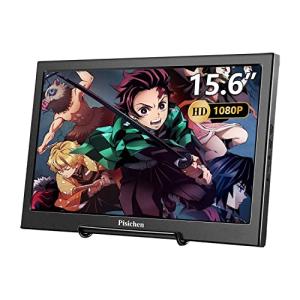 Pisichen 15.6" Full HD Gaming Portable Monitor