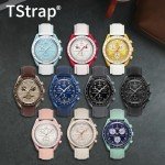 Black Leather Watch Band for Moonswatch - 20mm