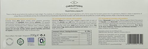 Chrisanthidis Delights Kourabie Shortbread with Caramel, 200 g