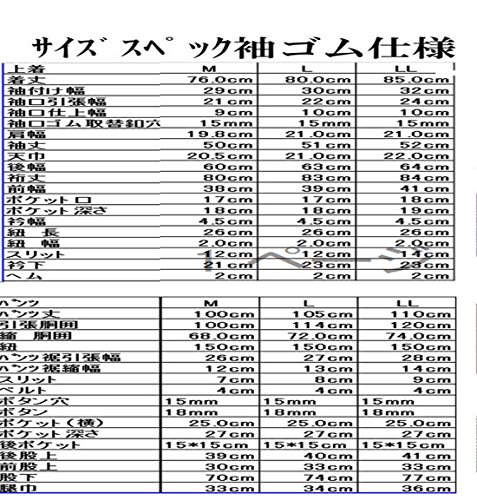 Surugajino Samueya Men's SAMUE141-1903R-Dark Green-Medium