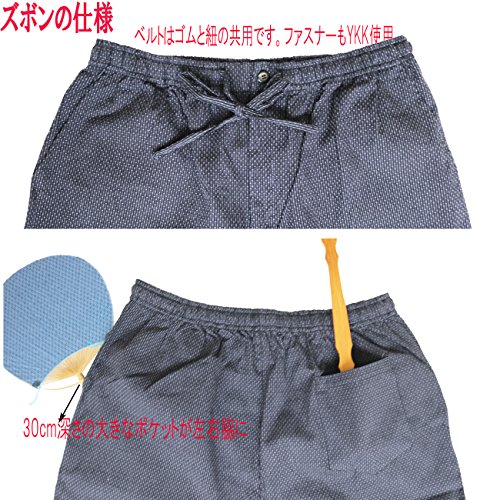 Surugajino Samueya SASIKO Samue 141-1901 (Navy, XXXX-Large)