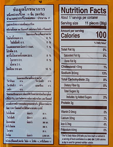 Manora Uncooked Shrimp Chips, 500 g