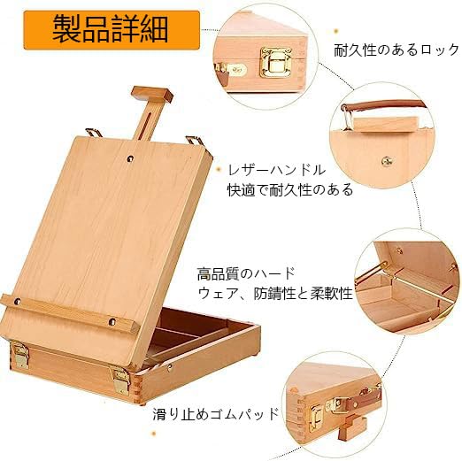 DARENYI Wooden Table Box Easel, Adjustable Easel Wood Table Sketch Box Easels, Portable Art Easel for Painting and Drawing