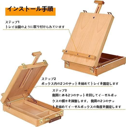 DARENYI Wooden Table Box Easel, Adjustable Easel Wood Table Sketch Box Easels, Portable Art Easel for Painting and Drawing