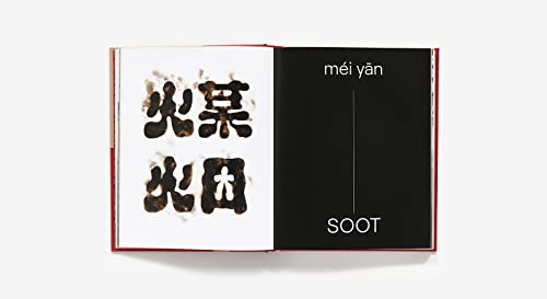 How to Paint Without a Brush: The Art of Red Hong Yi