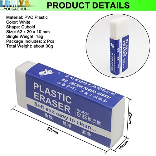 LRMYS White Soft Plastic Erasers, 5.2cm PVC Plastic Rubber 2B Pencil Eraser Student Drawing Tool for Universal Use in Schools Sketches Paintings Fine Arts Homes and Offices, 2 Pack