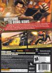 Sleeping Dogs Standard Edition for Xbox 360