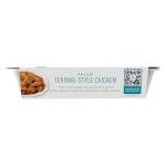 Kevin's Teriyaki Chicken, 16 Oz Frozen