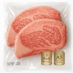 Japanese A5 Wagyu Ribeye Steaks - Premium Beef