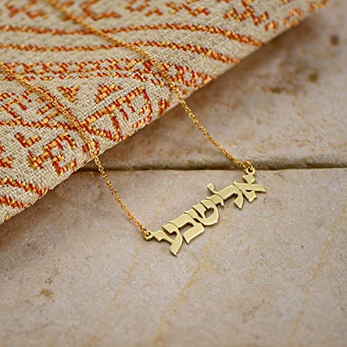 Hebrew Name Necklace - Personalized Jewelry, Unisex Gifts