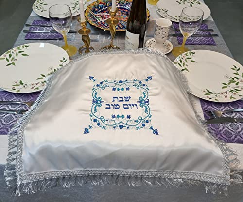 Floral Embroidered White Satin Challah Bread Cover