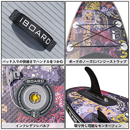 iBOARD Inflatable Paddle Board - 11ft x 33in