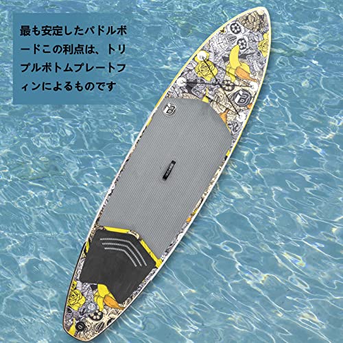 iBOARD Inflatable Paddle Board with Accessories