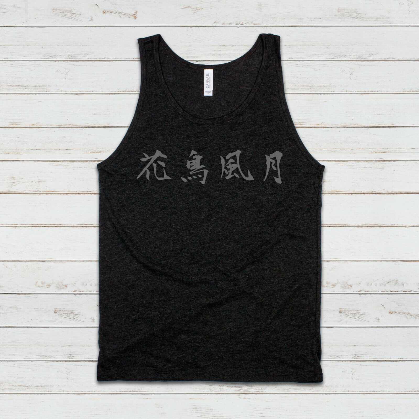 Japanese Calligraphy Yoga Tank Top