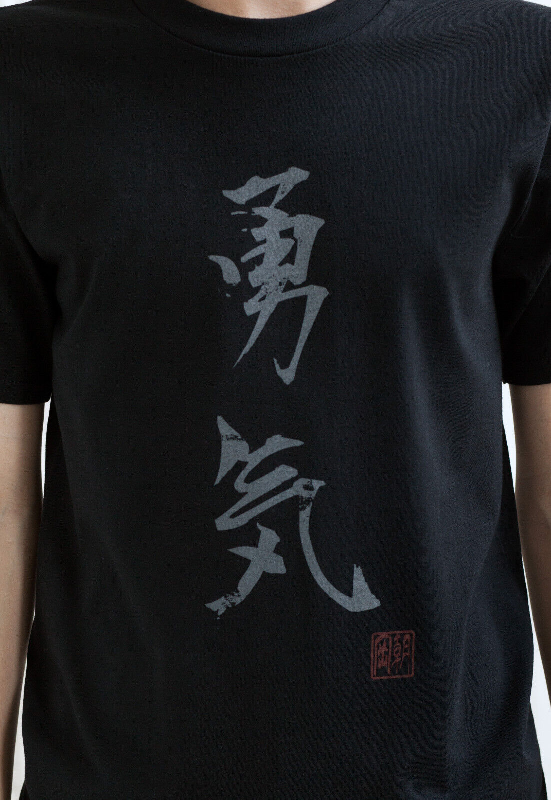 Japanese Calligraphy T-Shirt for Yoga & Martial Arts