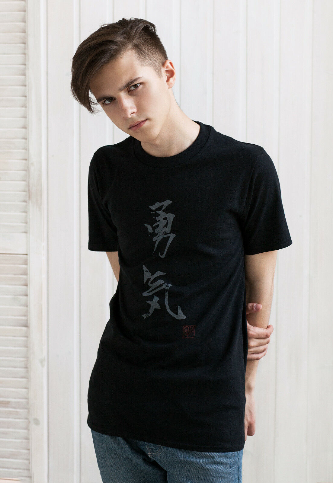Japanese Calligraphy T-Shirt for Yoga & Martial Arts