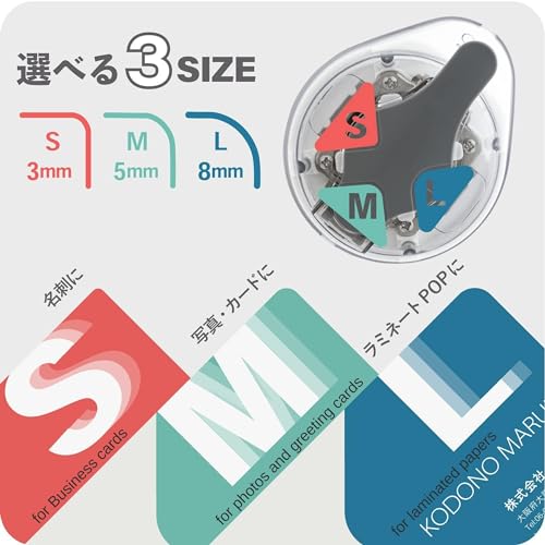 Sunstar Kadomaru Pro Corner Cutter - Authentic Hologram