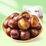 Delicious Whole Chestnuts - Healthy Instant Snack