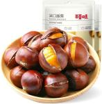 Delicious Whole Chestnuts - Healthy Instant Snack